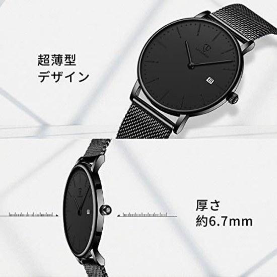 BEN NEVIS wristwatch mens simple stylish thin casual date display waterproof analog quartz watch mesh band black