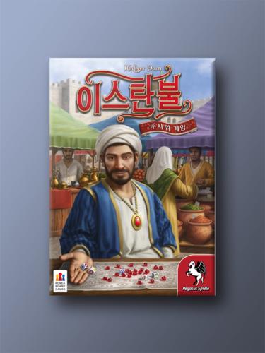 Istanbul Dice Game