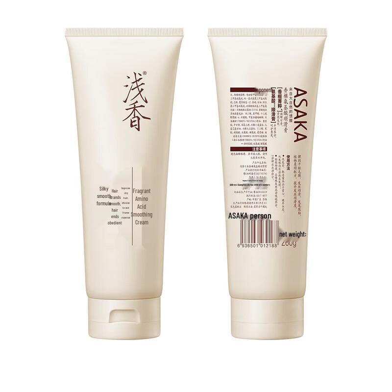 Qianxiang Botanical Amino Acid Hair & Body Wash 3-Piece Set