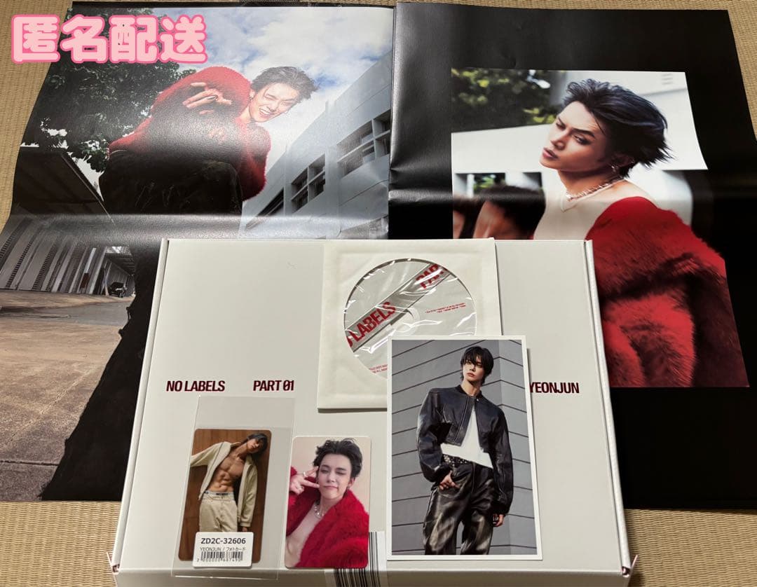 

[Б/В] TXT Yeonjun NO LABELS PART01 Weverse Альбом