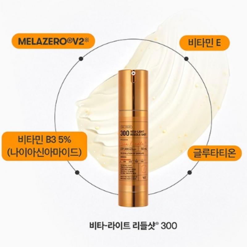 Vt Vt Vita Light Riddleshot 700 30ml