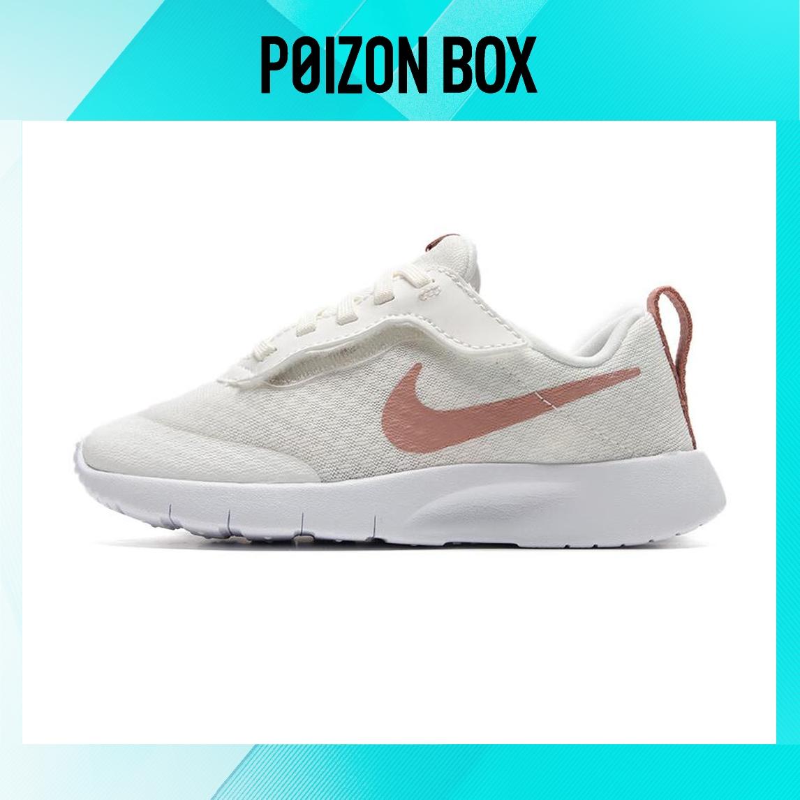 

Nike Tanjun Kids Sneakers Kids