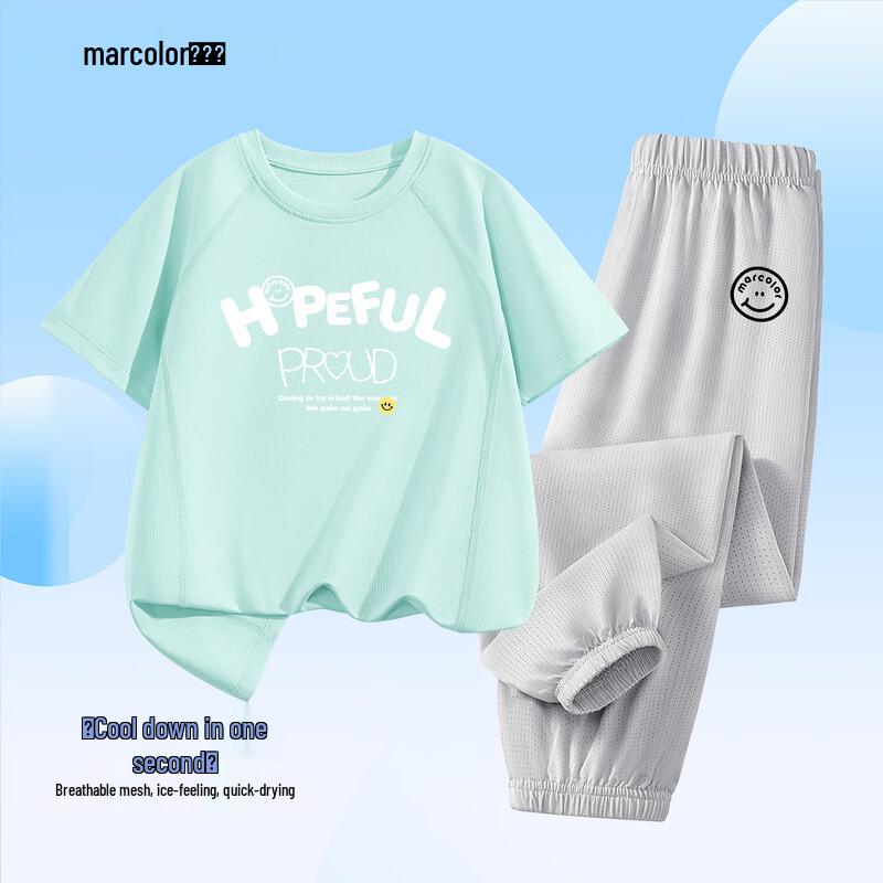 Makale Boys  Cool Quick-Dry Summer Sport Set 160