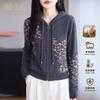 Jinju Floral Embroidered Wool-Blend Hooded Zip-Up Cardigan