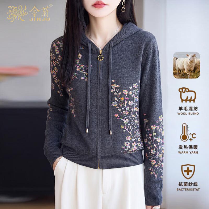 Jinju Floral Embroidered Wool-Blend Hooded Zip-Up Cardigan