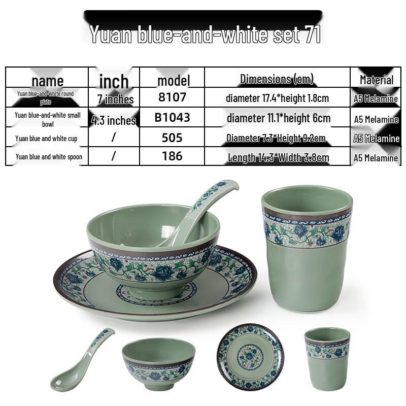 Qianxing Melamine Tableware Set