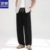 Men's Linen Blend Straight-Leg Casual Pants
