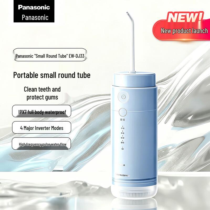 Panasonic EW-DJ33 Portable Water Flosser CN plug (adapter included)