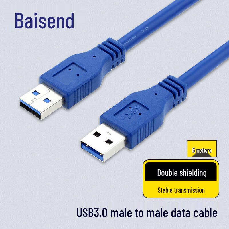 Boshid USB 3.0 Male-to-Male Data Cable