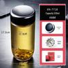 530ml Glass Tea Infuser Bottle