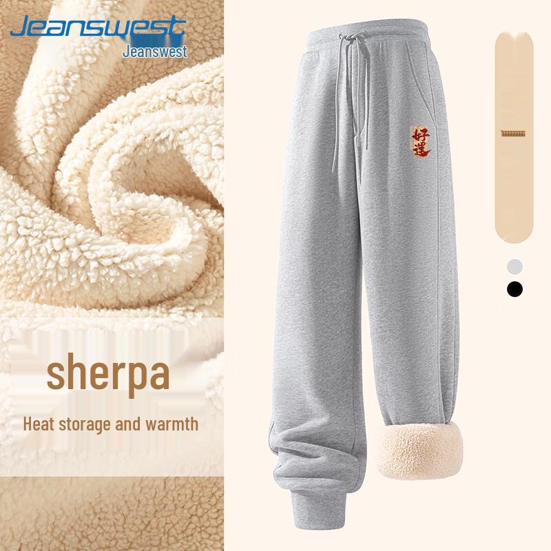 

Jeanswest Men s Winter Chinese Style Lamb Fleece Casual Pants XL (140-160 lbs)