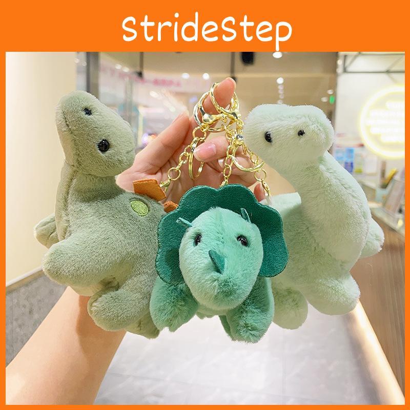 Cute 2024 Dinosaur Plush Toy Keychain Soft Pp Cotton Bag And Car Ornament