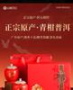 Xiaocha Diary Qinggan Tea Gift Box