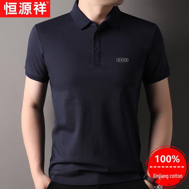 Hengyuanxiang Men's Xinjiang Cotton Short-Sleeve Polo Shirt