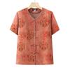 YUZHAOLIN Women's Chinese Style Short-Sleeve Summer Shirt