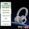Edifier Halo Space Gaming Headset