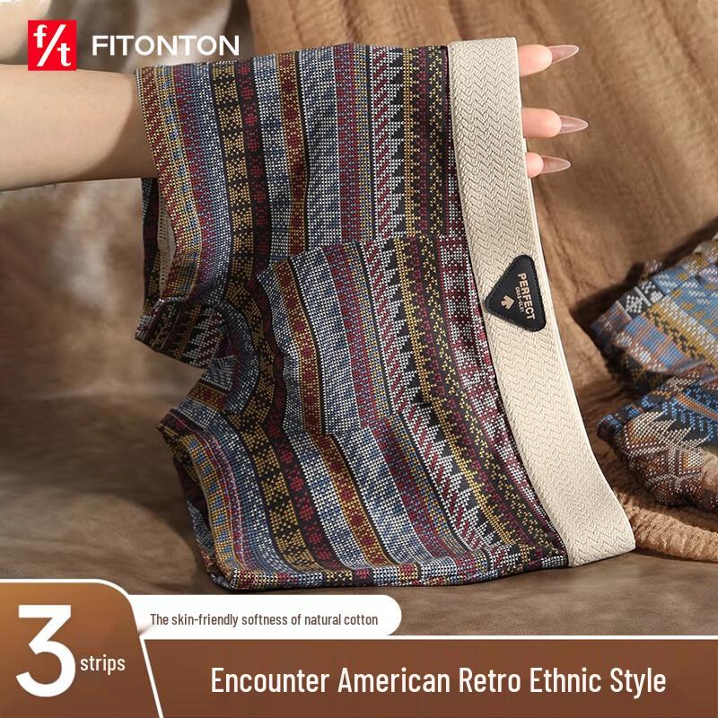 

Мужские ретро-боксеры FitonTon из антибактериального хлопка 4XL