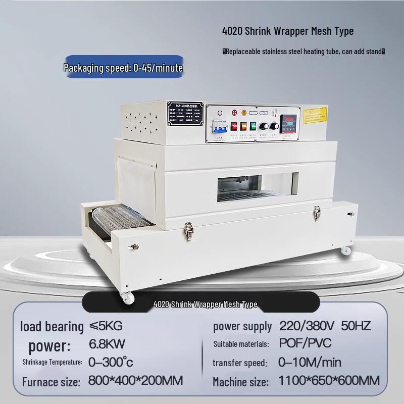 Tiemuyun Heat Shrink Packaging Machine CN plug (adapter included)