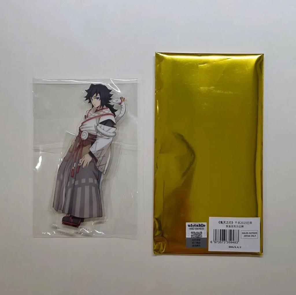 [Unopened] Kimetsu no Yaiba: Year of the Snake Base Oil Acrylic Stand Diorama Used