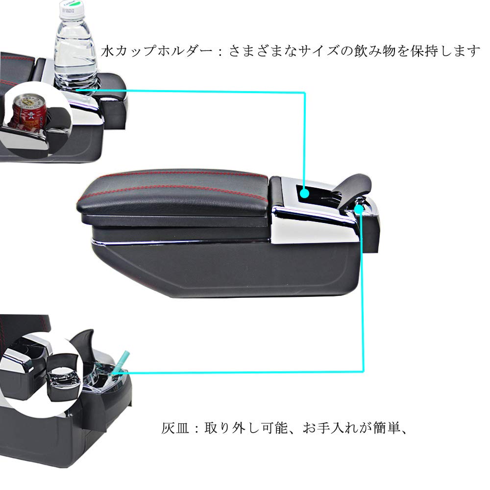 Argentavis Armrest Console Box for Suzuki Swift Storage Water Bottle Cup and Small Item Leather ZC/ZD, Case, Holder, Holder, Compartment, (Standard