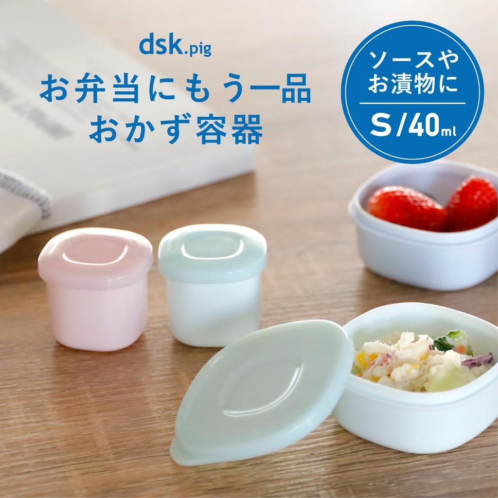 CB Japan Matlåda för tillbehör, liten förvaring, mikrovågsugnssäker, perfekt för att lägga till ett extra tillbehör till din matlåda, koppar, små, 40 ml, 3, behållare,