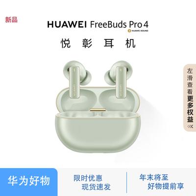Huawei FreeBuds Pro 4 True Wireless Ohrhörer