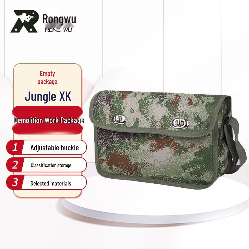 Набор для симуляции сноса Rong Wu