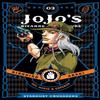 JoJos Bizarre Adventure Part 3Stardust Crusaders Vol. 3 By... 9781421591698