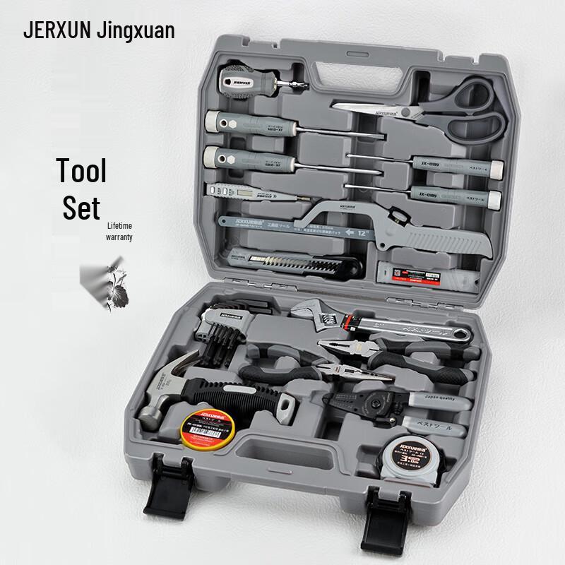 JERXUN Multifunctional Tool Set