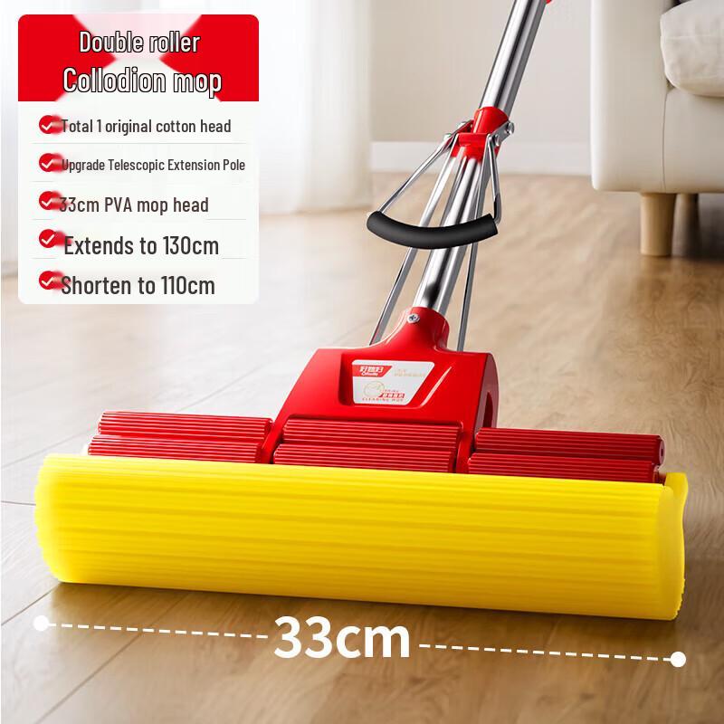 

OKwife 33CM Double Roller PVA Mop
