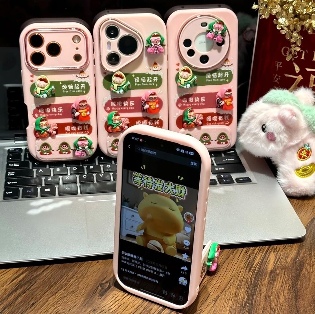 Northeast Big Flower Girl is suitable for Apple 17PROMAX mobile phone case 15/16 Huawei Honor mobile phone case all-inclusive case.