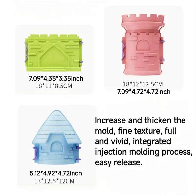 1Pcs Three-Piece Castle Molds For Outdoor Beach Sand Suitable For Playing With Sand And Having Fun On The Seaside Beach