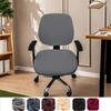 2pcs/set Universal Solid Spandex Chair Cover for Office Computer Anti-Dust Split Seat Armchair Protector