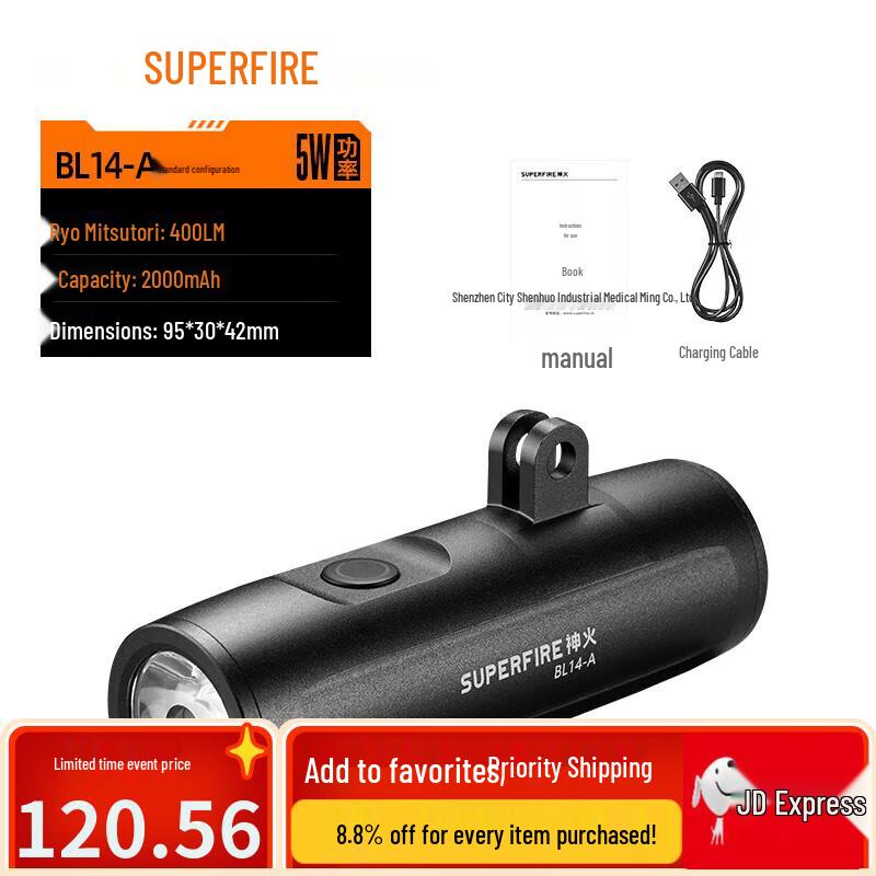 Shenhuo High-Brightness Waterproof LED Bicycle Front Light One Size