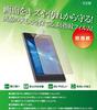 Of Digital Camera Protective Film for SIGMA Dp3 Type [Set 2] Quattro, Anti-fingerprint (clear)