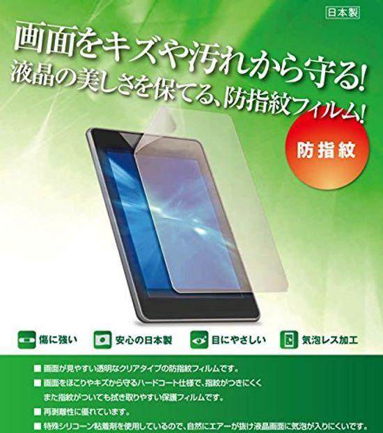 Of Digital Camera Protective Film for SIGMA Dp3 Type [Set 2] Quattro, Anti-fingerprint (clear)
