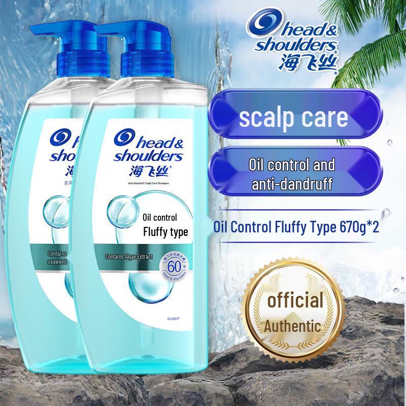Head & Shoulders Anti-Dandruff Oil Control Volumizing Shampoo
