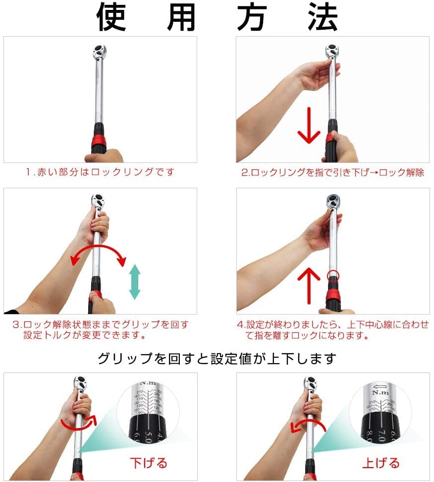 Torque Pré-definido Adaptador de Pneu para Reparo Soquete Adaptador Chave Inglesa com Estojo Chave, Chave de Carro/Motocicleta, Troca, 9,5mm (3/8 ") Chave de torque, 20-140Nm, 12/13/14/17mm,