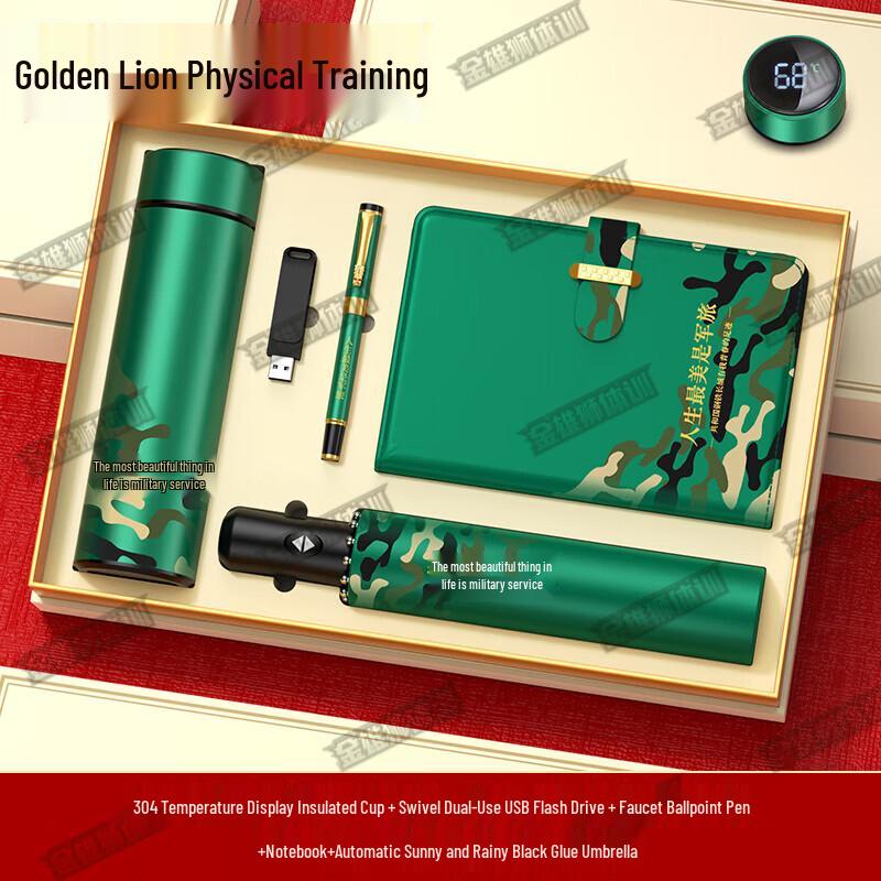 Military Commemorative Gift Set