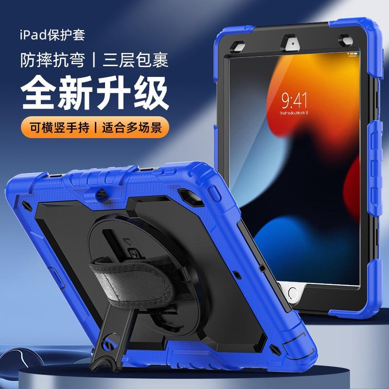 Silicone Full Cover Case With Kickstand IPad 11 Inch 10th Gen Air Pro Anti-Shock Shockproof Tablet
