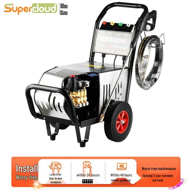 Supercloud 2.6kW Electric High-Pressure Washer