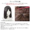 [BrightLala] Medium Full Wig, Semi-Long Curly Wig, Women's Wig, hf1578-TMB