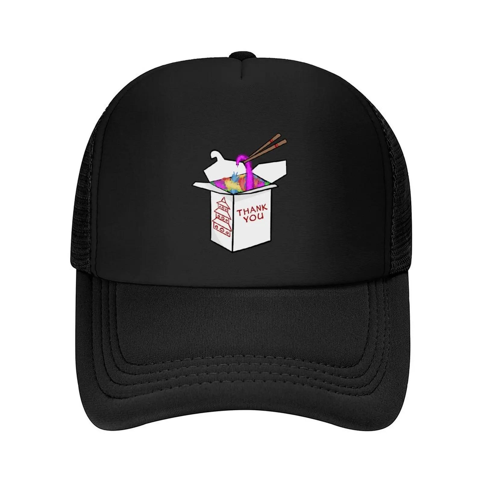 Worm on a string takeout Baseball Cap Winter hat Golf Custom Cap luxury Women cap Womens Unisexs