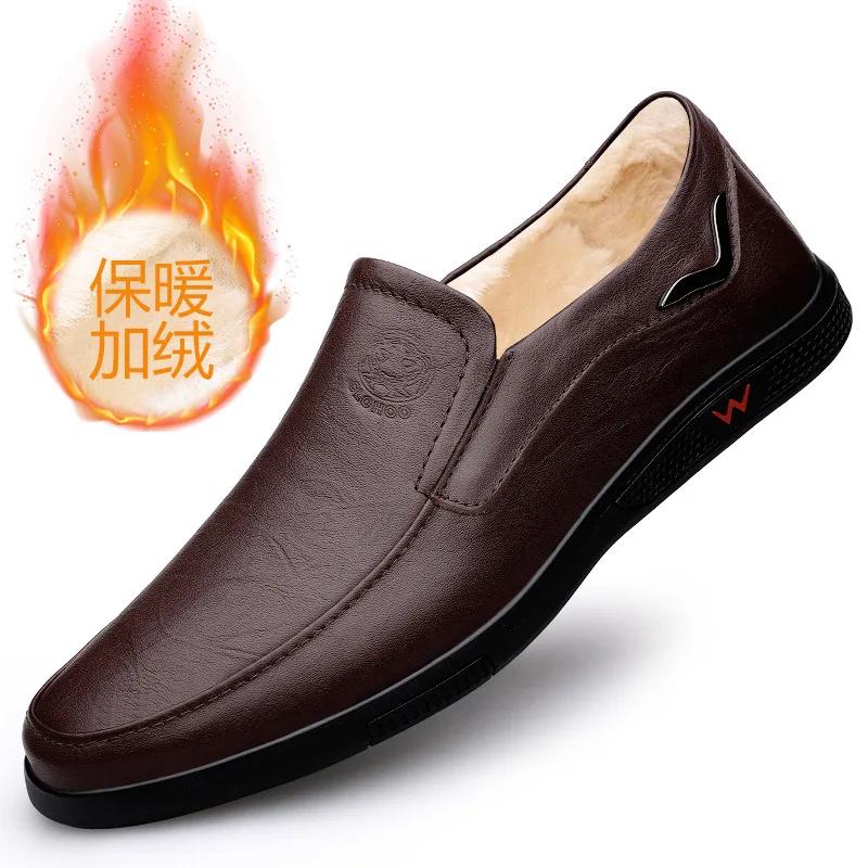 Genuine Leather Men'S Business Shoes Comfortable Soft Men Casual Shoes Classic Male Loafers Breathable Warm Men'S Leisure Shoes