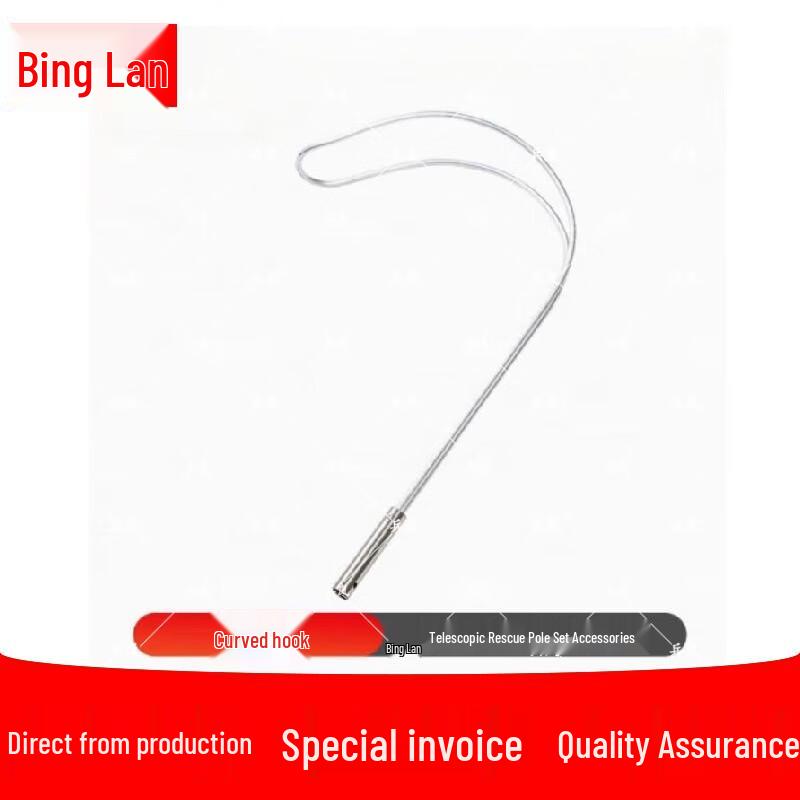 Binglan Enhanced Ultralight Carbon Fiber Water Rescue Pole Set