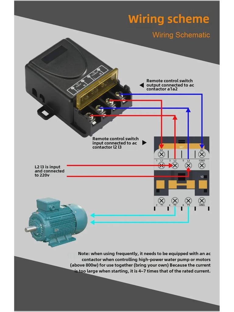 220V High-Power Wireless Remote Control Water Pump Switch