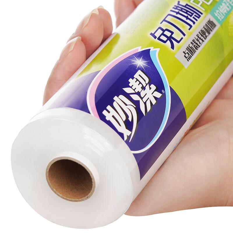 

Пищевая пленка Miaojie PE