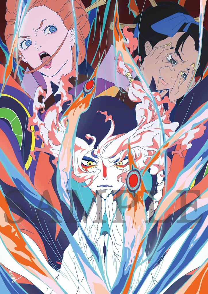 the Chapter Fire original original drawstring pouch set of two original clear "Mononoke Movie 2 Rat" (Includes bonus + manufacturer's bonus cards)