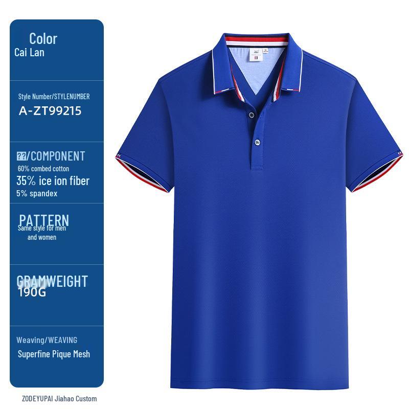 Ice-Cool Custom Polo Shirt with Embroidered Logo – Perfect for Office and Corporate Wear