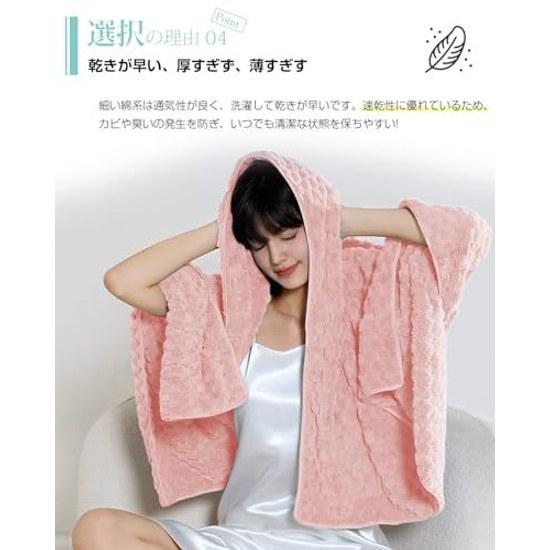 AYO Bath Towel 2 Colors Pieces Set 60120cm Microfiber Three-Dimensional Puffed Special Weave Hotel Specification Plush High Absorbency Durable Low +